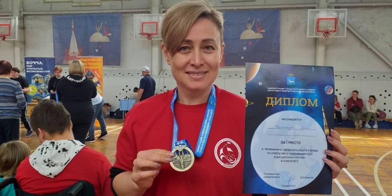 29.05.2022 Участие и заслуги в региональном чемпионате по бочча