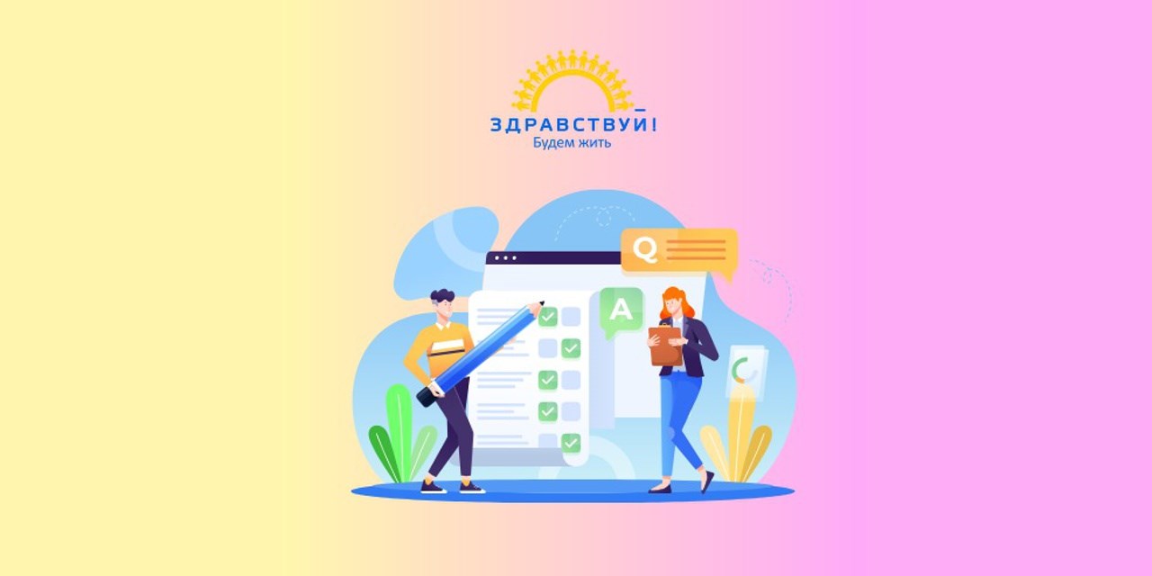 09.10.2023 Опрос по изучению оказания онкологической помощи