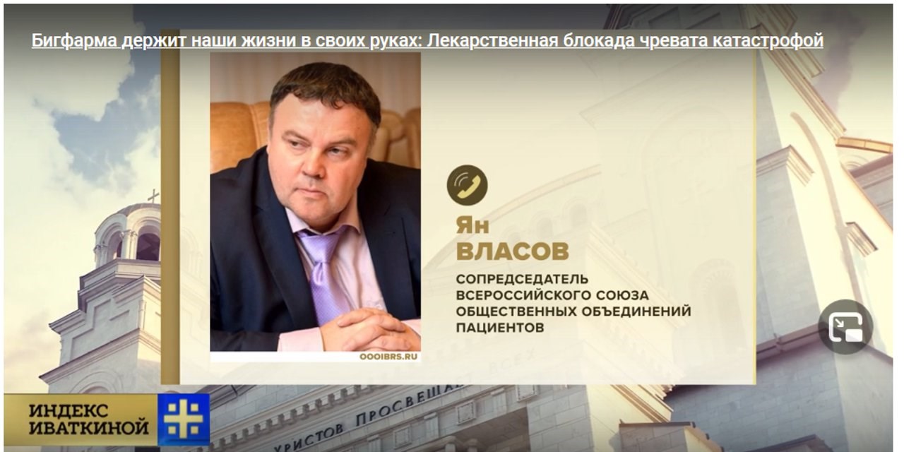 29.10.2020 Москва. Дожили до дефицита лекарств: в России не хватает препаратов для онкобольных