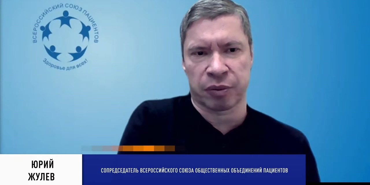 14.12.2021 Пациентские организации войдут в межведомственную группу по способам оплаты медицинской помощи за счет средств обязательного медицинского страхования