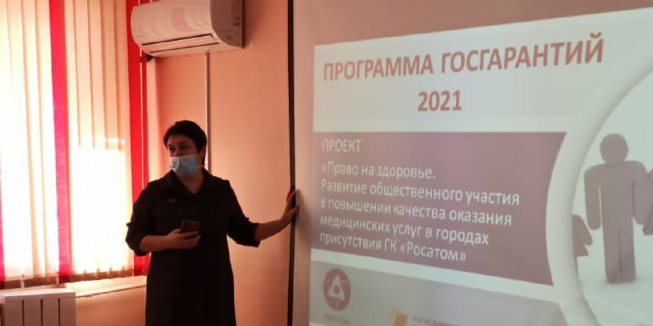 18.03.2021 Зеленогорск. Школа правовой грамотности пациентов