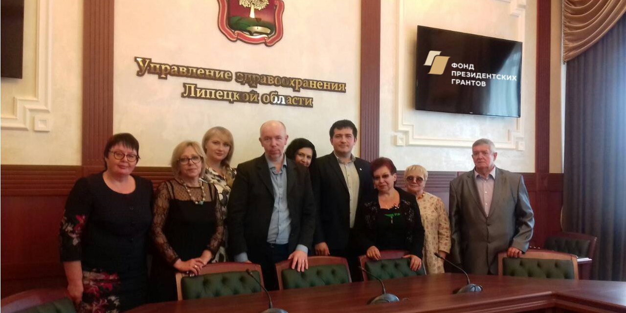 30.05.2018 Очередное заседание Общественного совета по защите прав пациентов при Управлении здравоохранения Липецкой области