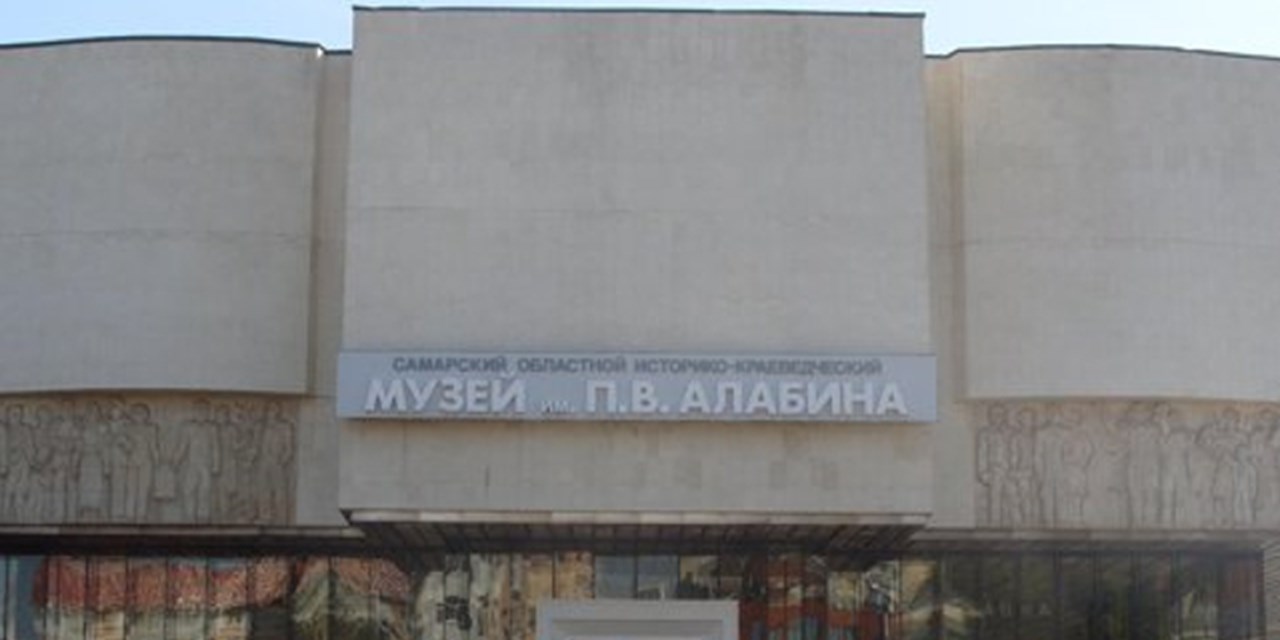 Самара. Готовится I съезд ОООИБРС