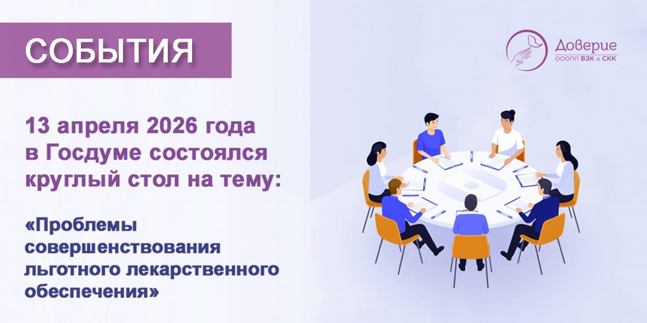 Лекарства по диагнозу, а не по инвалидности: как спасти систему льготного обеспечения