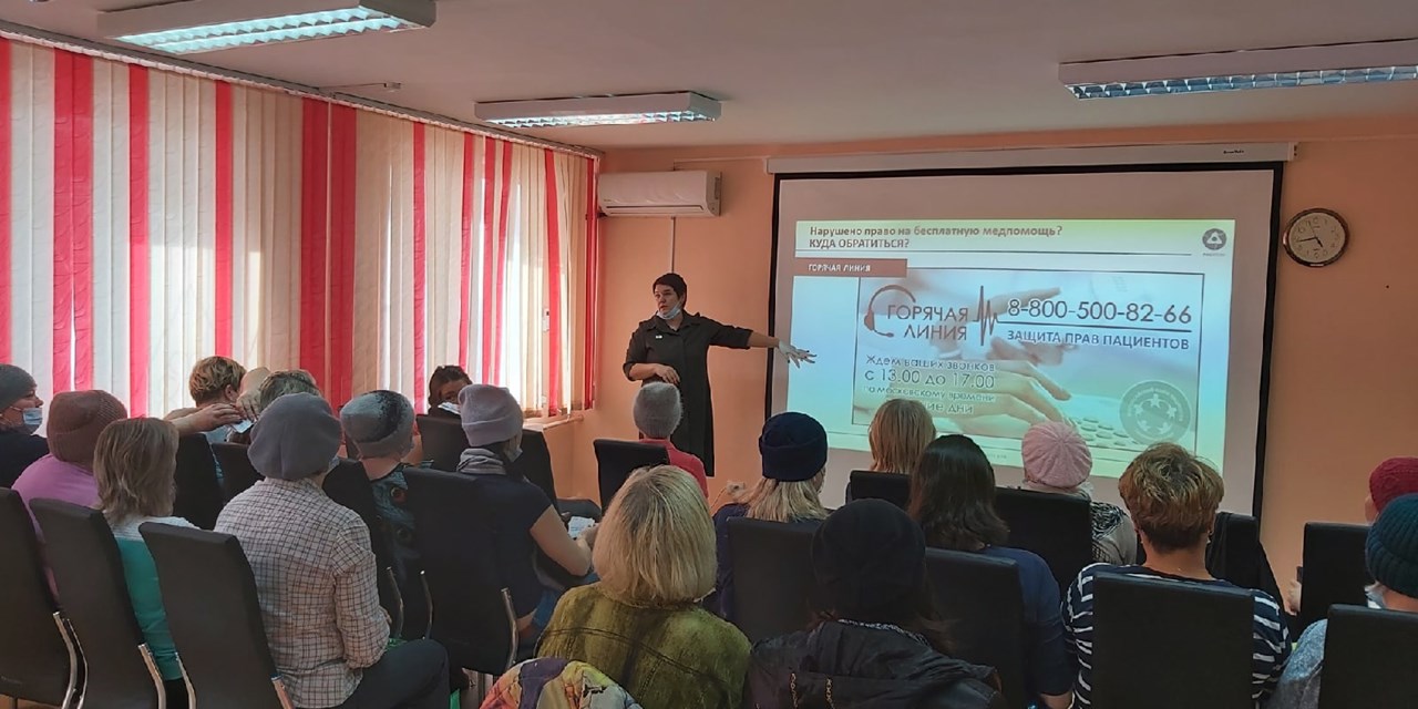 23.03.2021 Школа правовой грамотности пациентов. 23.03.2021 Школа правовой грамотности пациентов