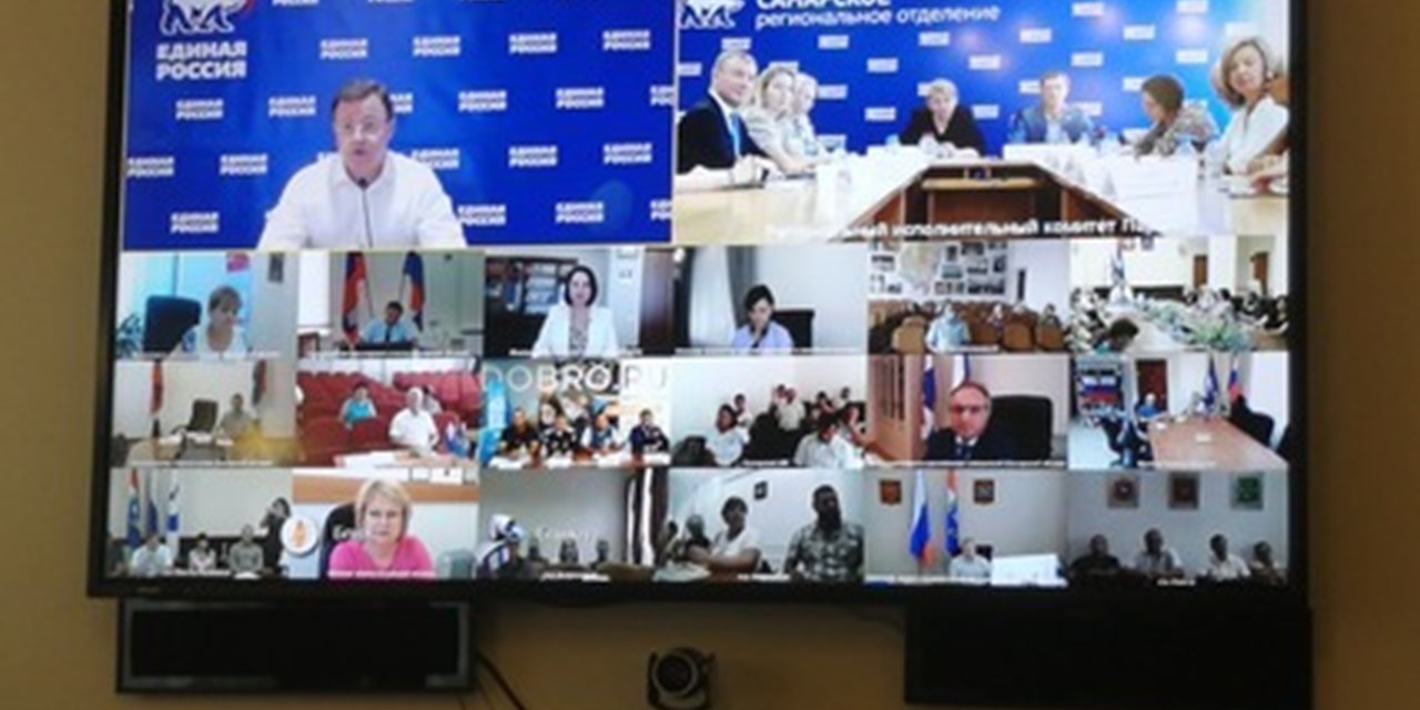 30.08.2022 Самара. Участие в расширенном заседании