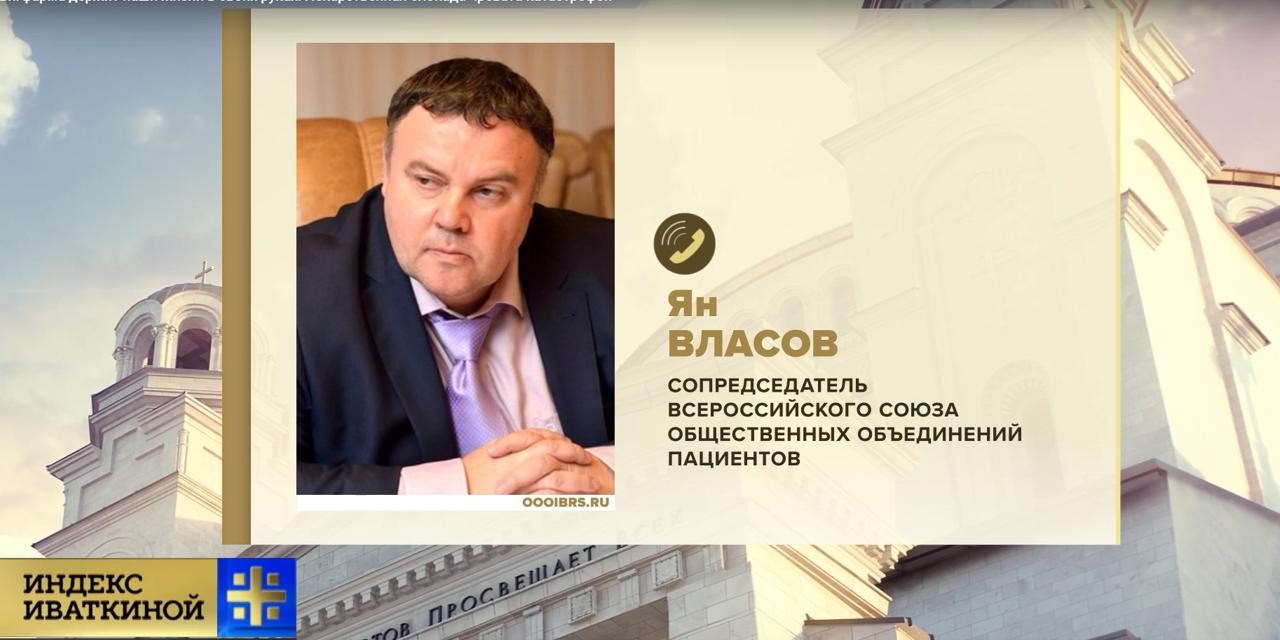 17.12.2020 Москва. Россия готовит удар по американским фармпроизводителям