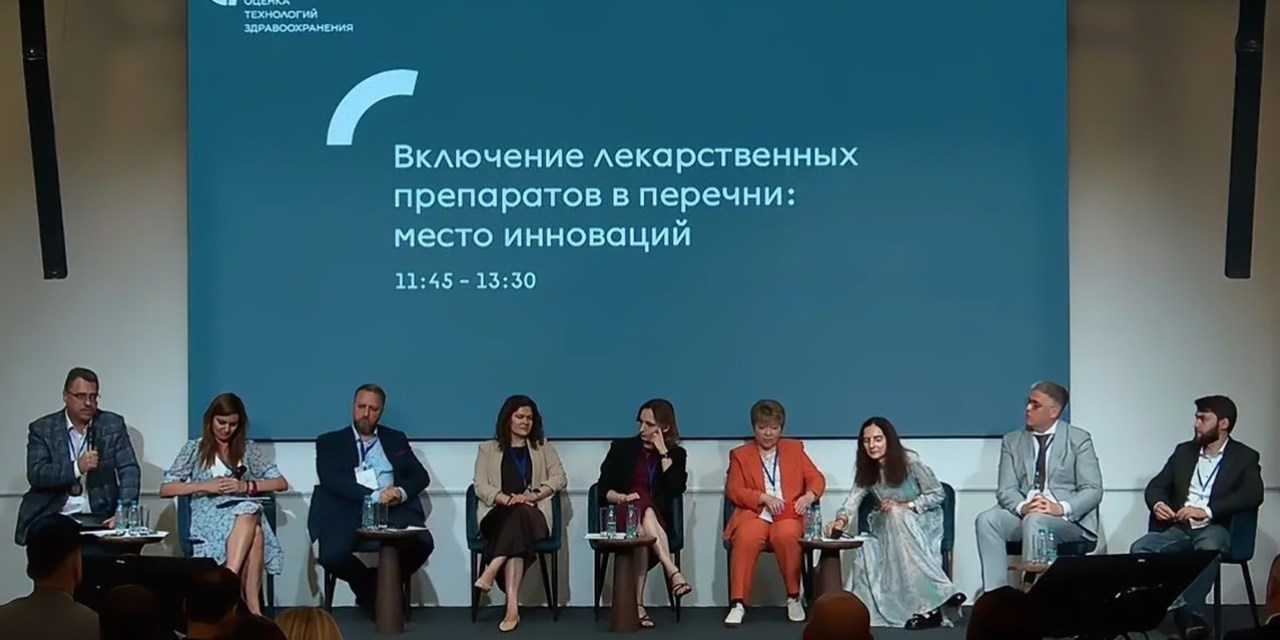 Эксперт ВСП предложил пересмотреть подход к актуализации клинических рекомендаций