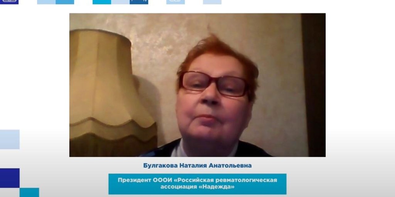 07.12.2022 В России не хватает ревматологов: их вдвое меньше, чем положено