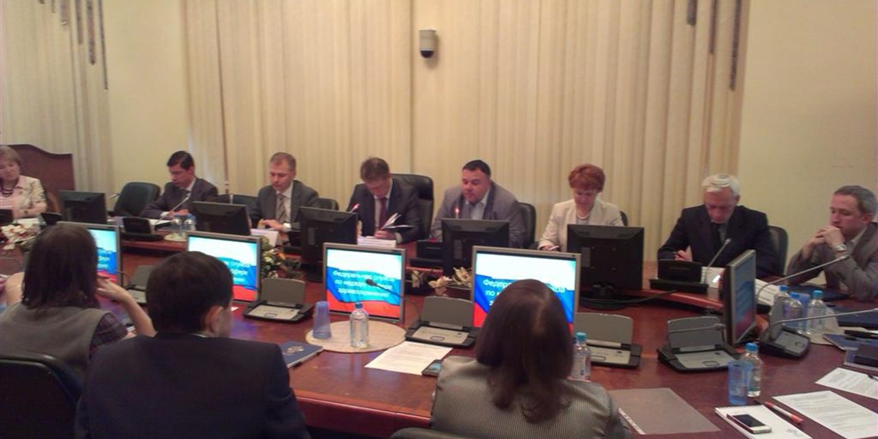 Москва. Общественный совет при Росздравнадзоре