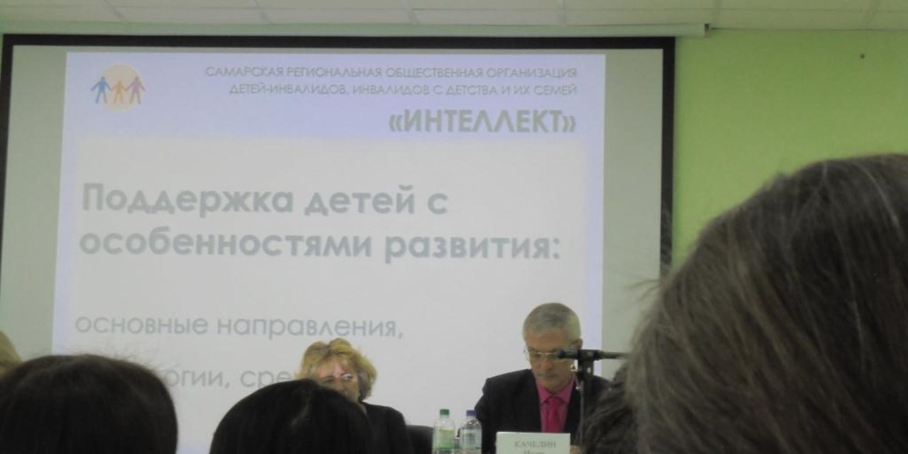 28.02.2019 Самара. Круглый стол в МСЭ