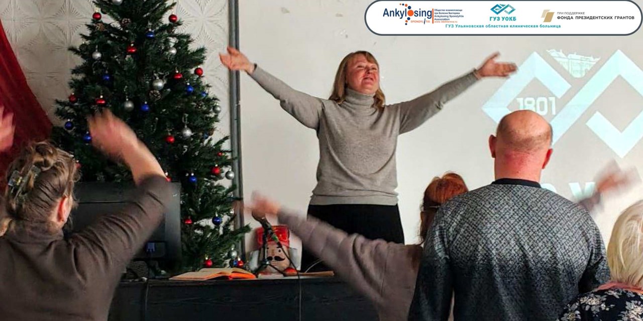 В Ульяновске прошла Школа пациентов с применением интерактивных методик