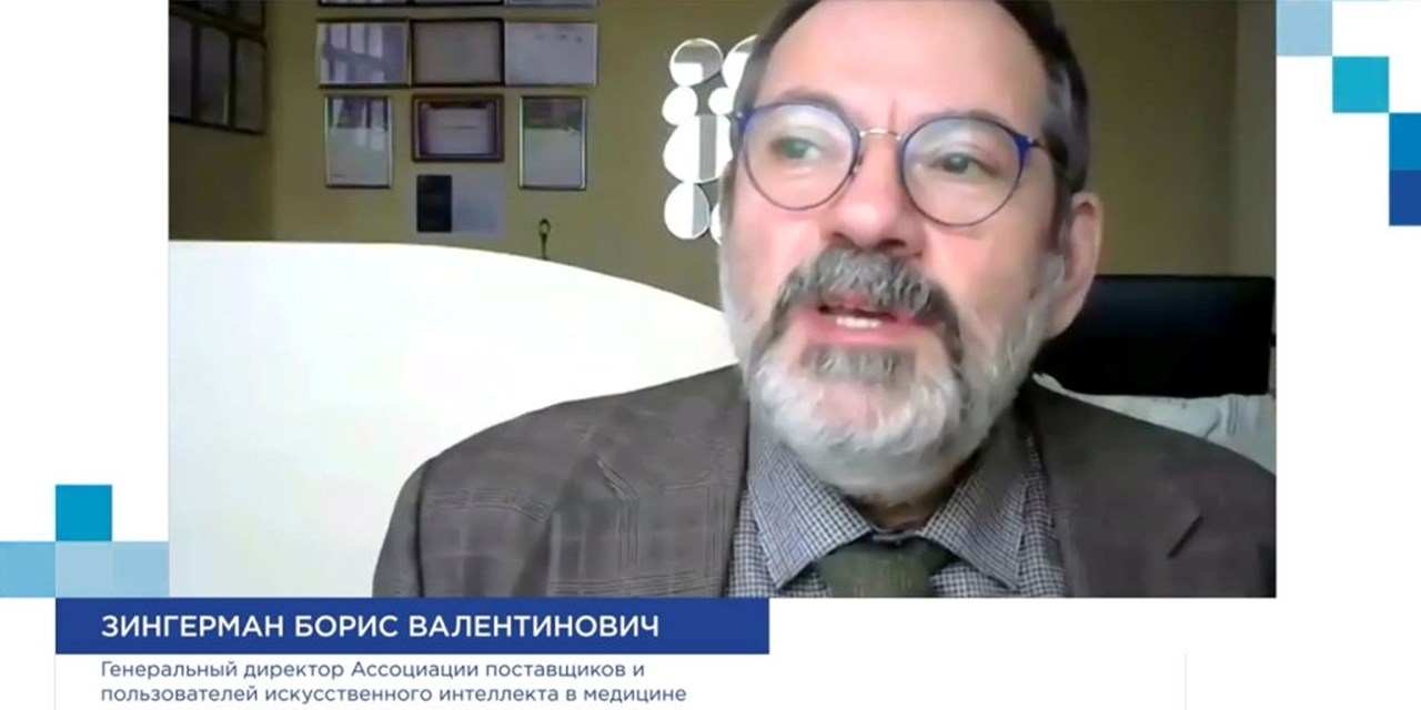 21.12.2021 Пандемия коронавируса ускорила развитие телемедицины в России