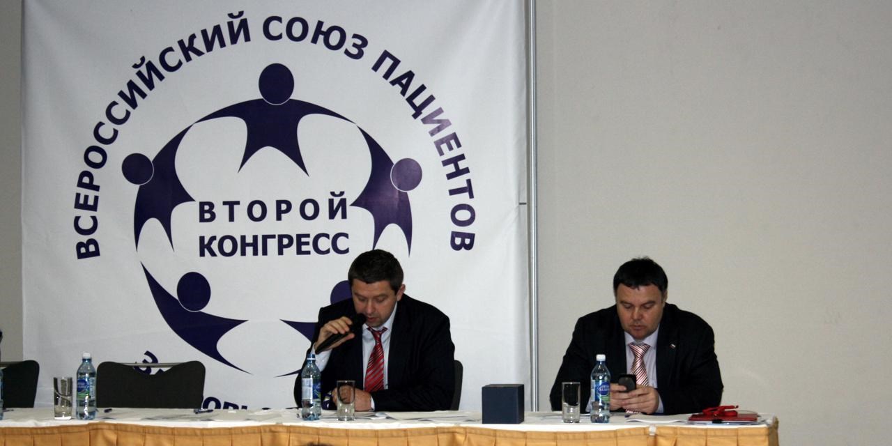 04.11.2011 Резолюция третьего съезда ОООИБРС