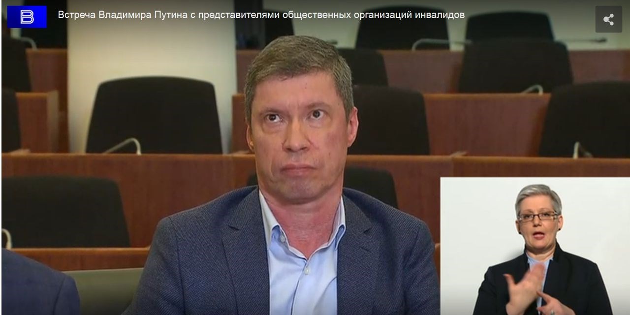 15.12.2020 Москва. Минтруд России внесет изменения во временный порядок признания лица инвалидом