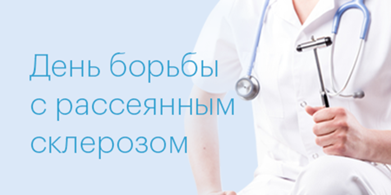 29.05.2019 Хакасия. День борьбы с рассеянным склерозом. Радио эфир