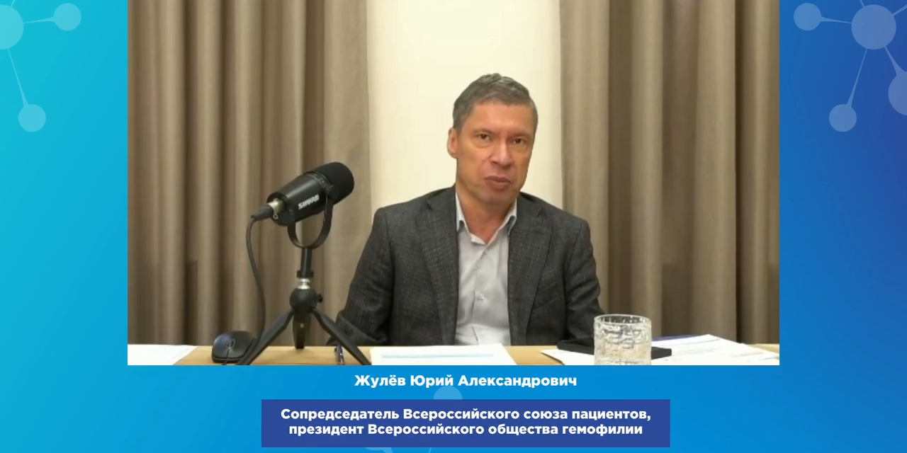 Юрий Жулёв: «Программа высокозатратных нозологий работает на пределе»