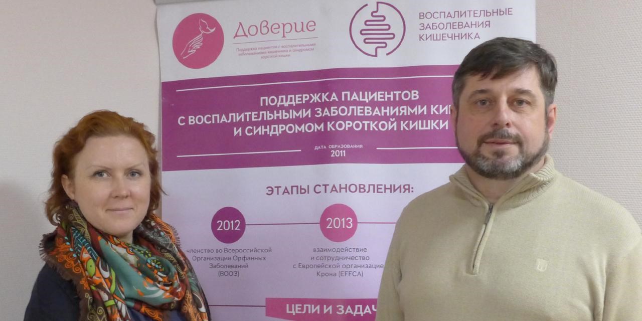 Школа для больных ВЗК