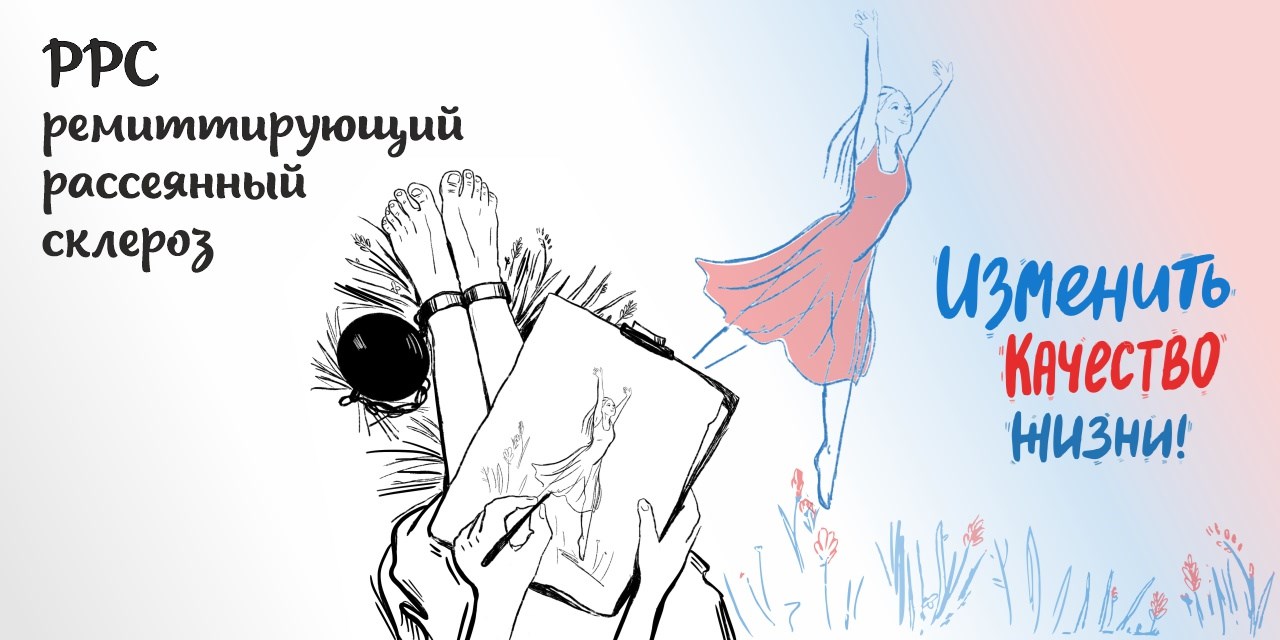 30.07.2022 Москва. Проблема РРС в России