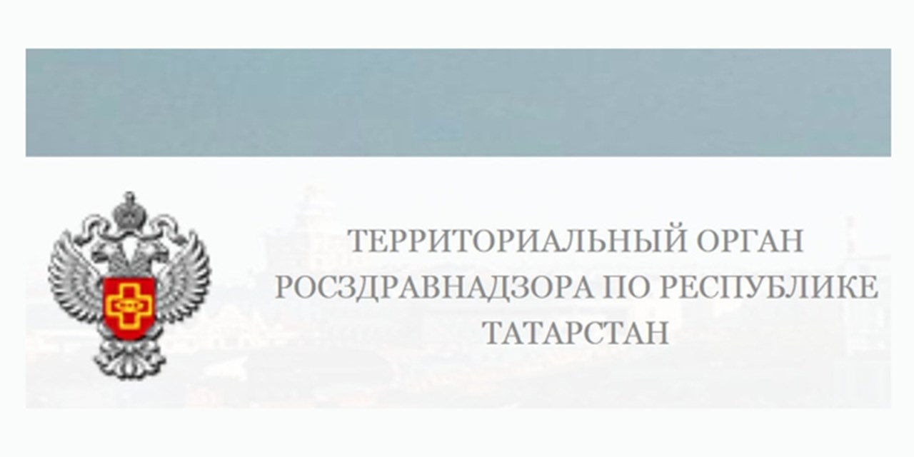 Казань. Заседание Регионального отделения Общественного Совета по защите прав пациентов «Проблемные вопросы в сфере здравоохранения и меры, принимаемые для их решения».