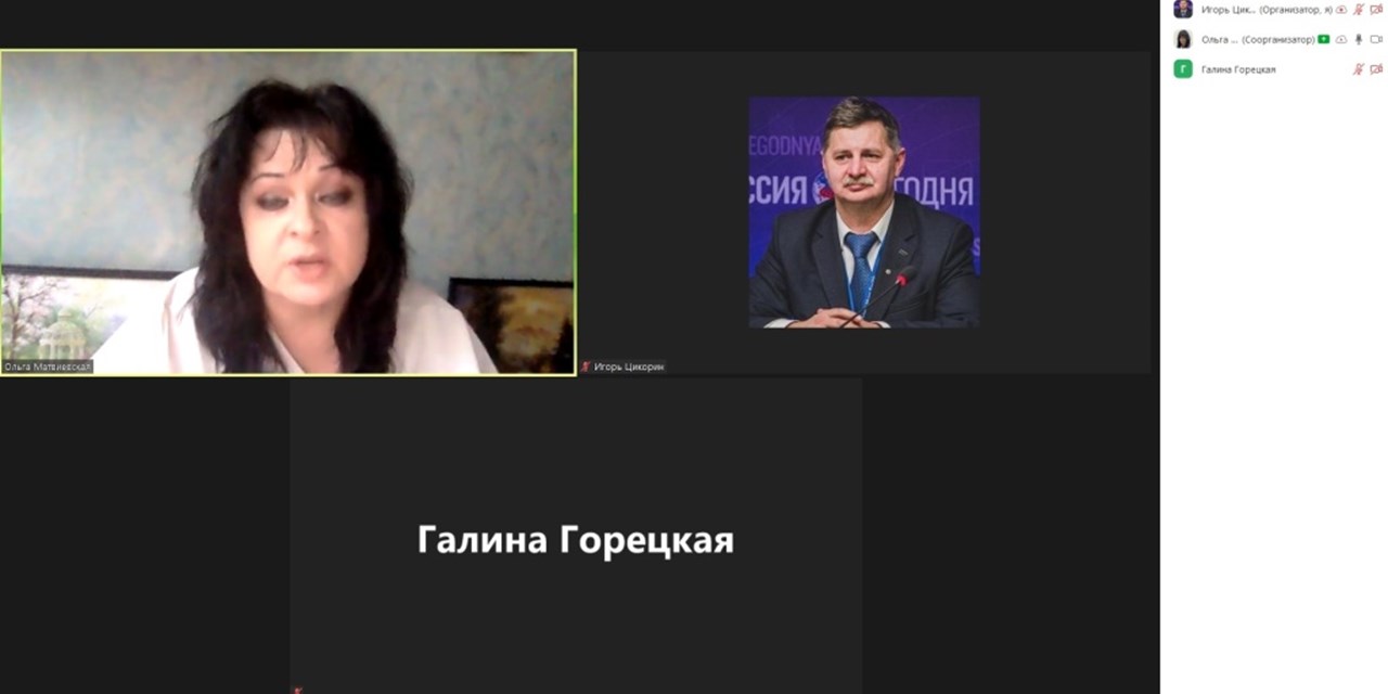 21.12.2020 Москва. Школа правовых знаний для пациентов: «Диалоги о коммуникациях врача и пациента»