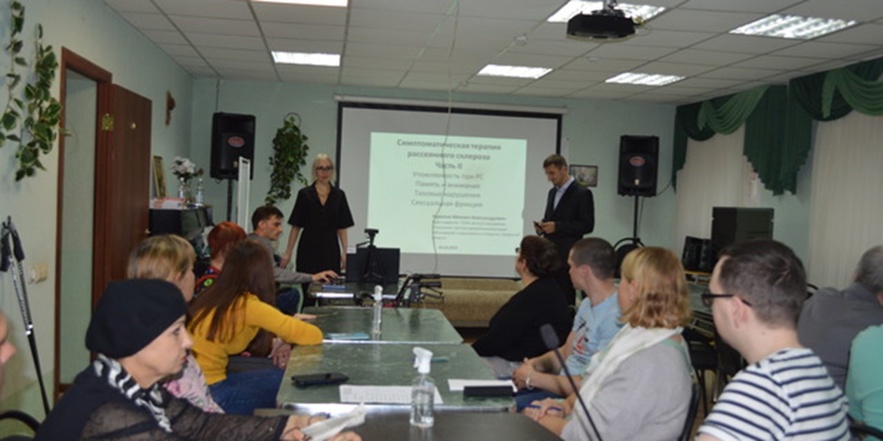 24.10.2023 Школа пациентов: «Симптоматическая терапия РС. Часть 2»