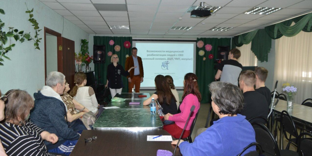 Самара. Просветительская школа пациентов