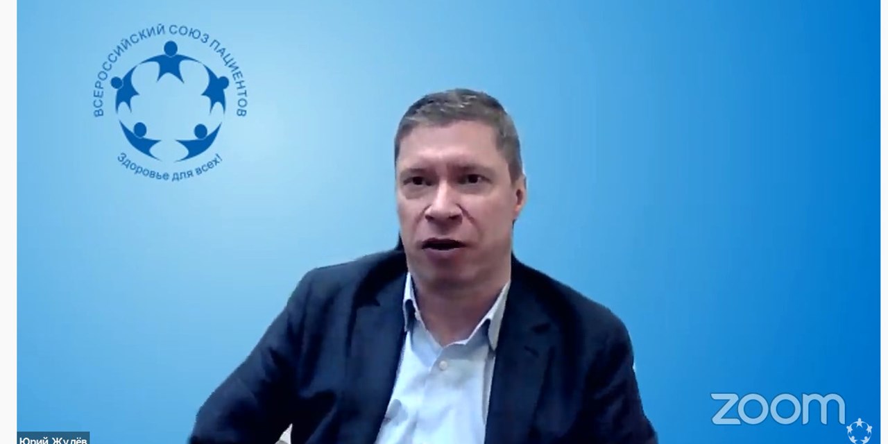 26.02.2021 Москва. У гемофилии свертываются лекарства