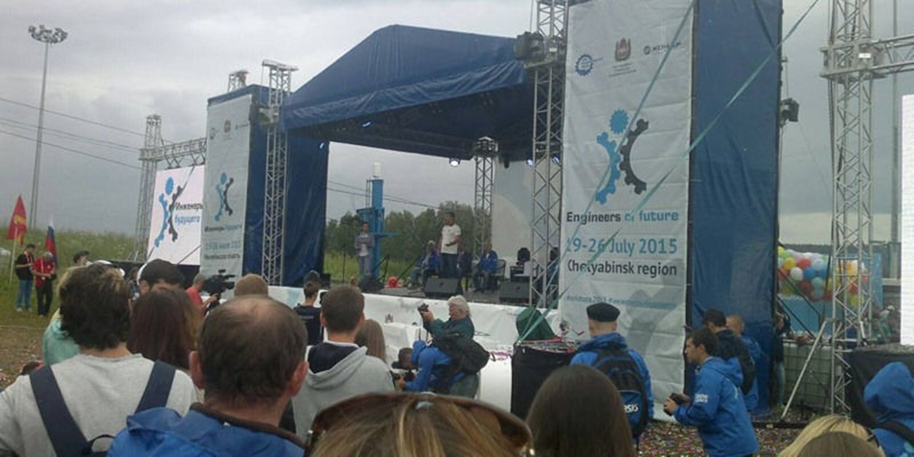 19-26.07.2015 Миасс. Форум «Инженеры Будущего-2015»