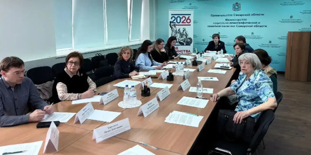 Самара. Заседание ОС Минсоц
