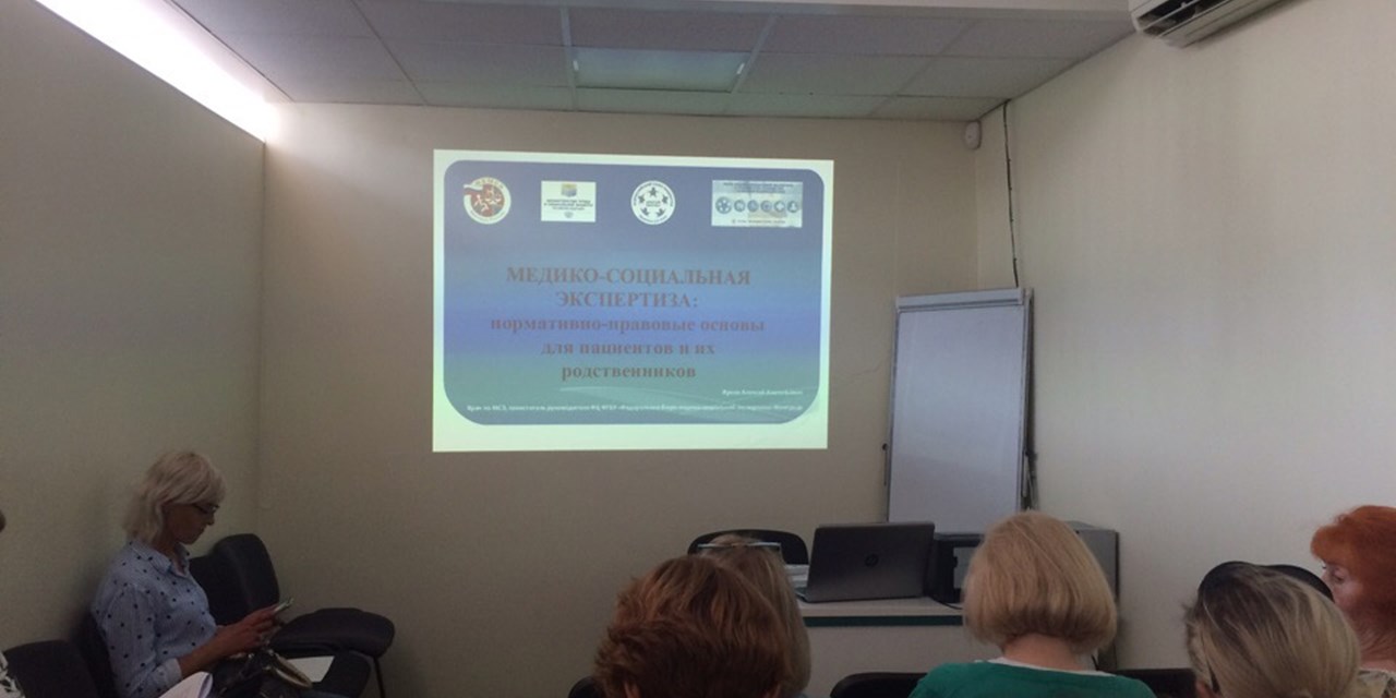 31.08.2019 Калининград. Первый Информационный семинар по проблемам МСЭ