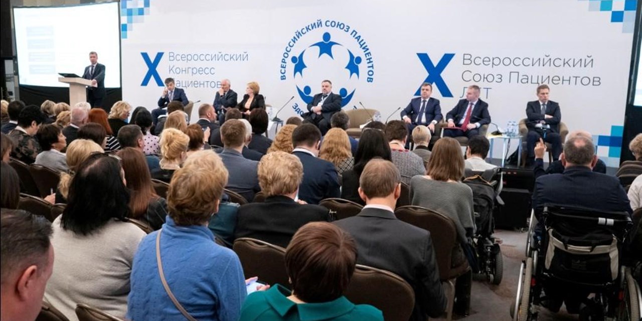 Конгресс пациентов стал площадкой запуска решения вопросов лекарственного обеспечения граждан, страдающих муковисцидозом