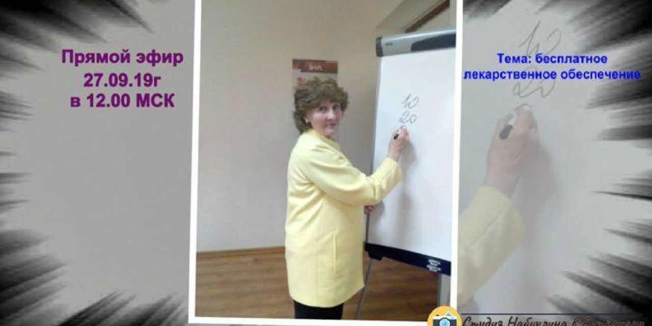 27.09.2019 Рыбинск. Прямой эфир