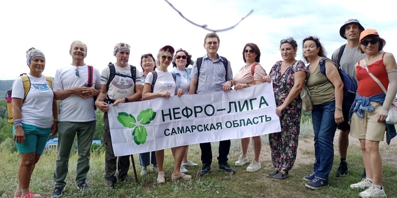 За здоровьем по Большой Самарской Тропе