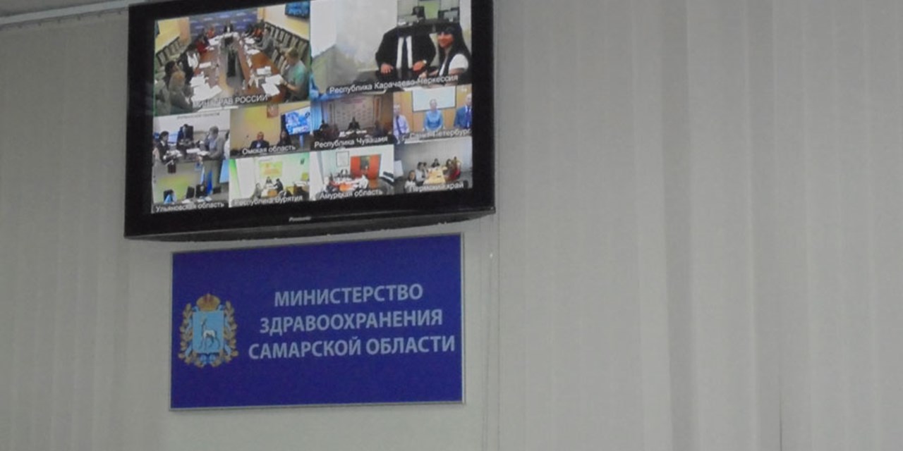 25.09.2018 Самара. Общественный Совет при МинЗдраве