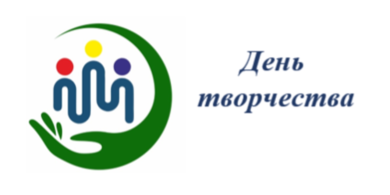 Москва.День творчества