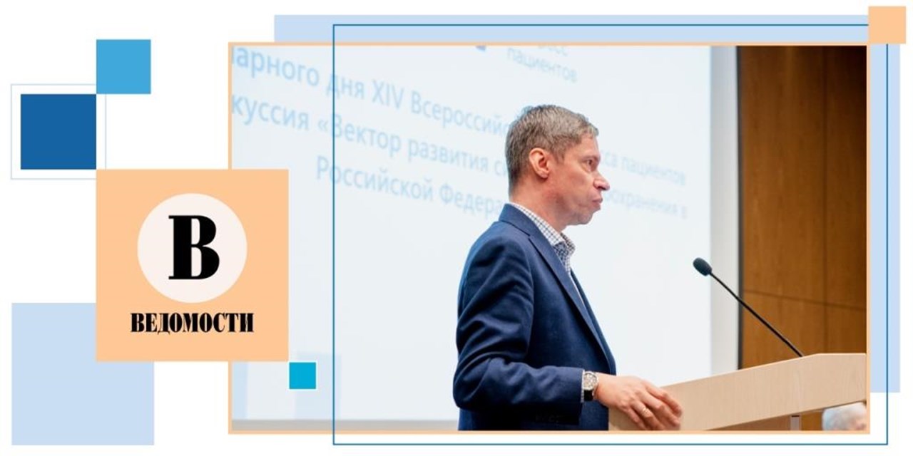 29.07.2024 Отечественные лекарства получат приоритет при включении в перечень ЖНВЛП