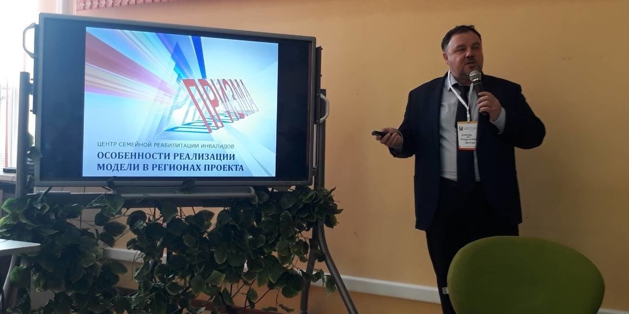 30.06.2018 Представление доклада Я.В. Власова