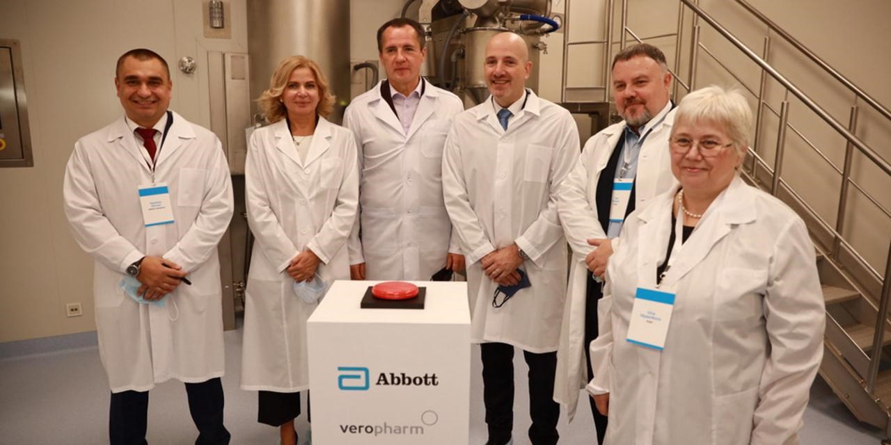 19.10.2021 Белгород. Открыт первый научно-производственный центр Abbott