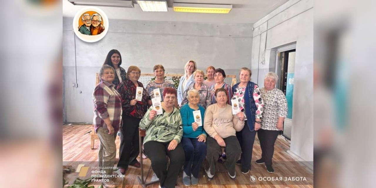 18.06.2025 «Диспансеризация в серебряном возрасте: инструкция пользователя» – новый проект для жителей Липецкой области