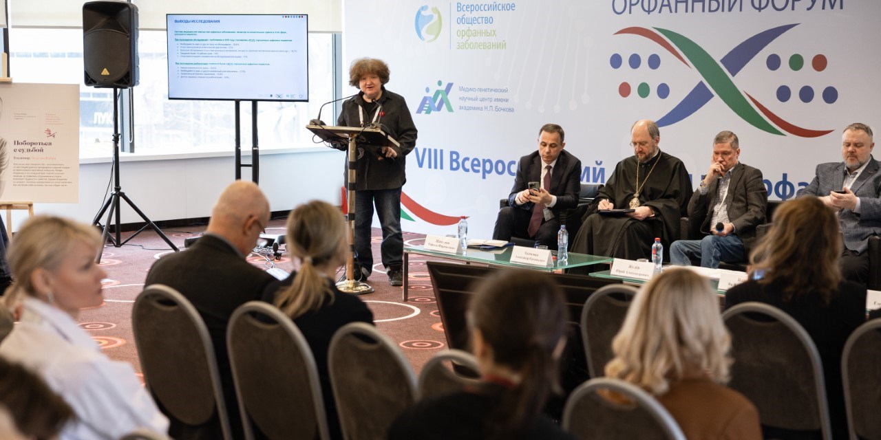 Доступность диагностики и реабилитации при редких заболеваниях: системные вопросы 2025 года