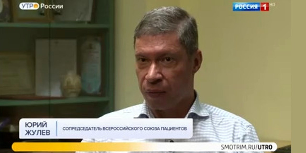 06.07.2023 Москва. Юрий Жулёв для Россия 1 с оценками результатов нацпроекта "Здравоохранение" по борьбе с сердечно-сосудистыми заболеваниями