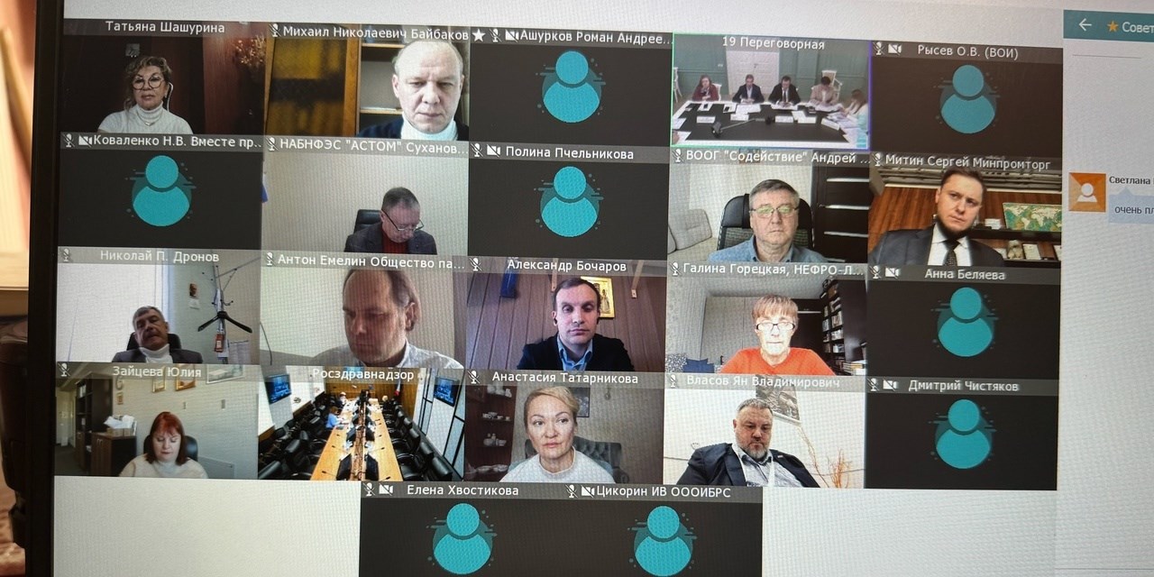 19.02.2025 Дефектура Инфликсимаба: перспективы решения проблемы