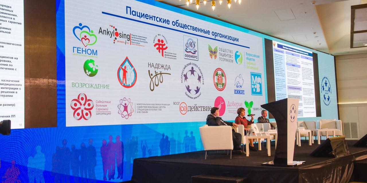 Приоритетом работы Минздрава в будущем году станет онкологическое направление