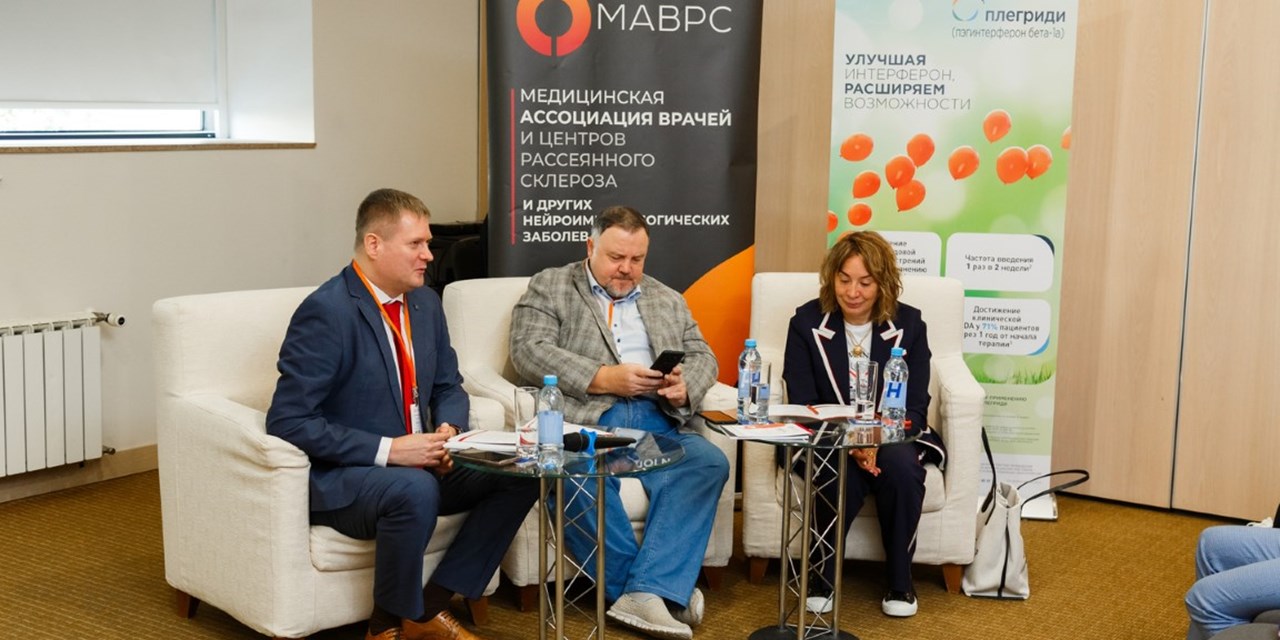 25.08.2023 Самара. Выездная сессия МАВРС