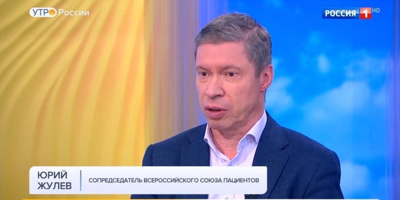 21.06.2023 Юрий Жулёв в эфире программы «Утро России» на телеканале Россия 1 – о необходимости изменений в правила допуска пациентов в медицинские учреждения