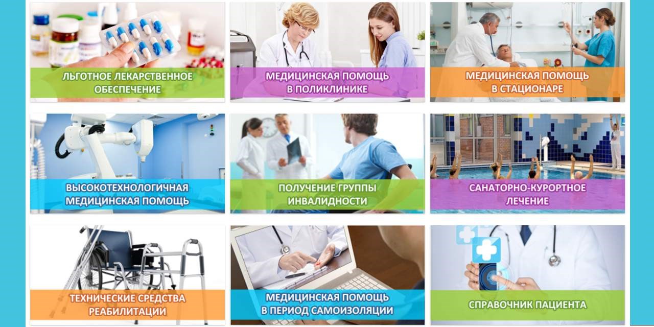 30.03.2021 Онлайн. Права пациента. Закон и реальность. Первая школа проекта