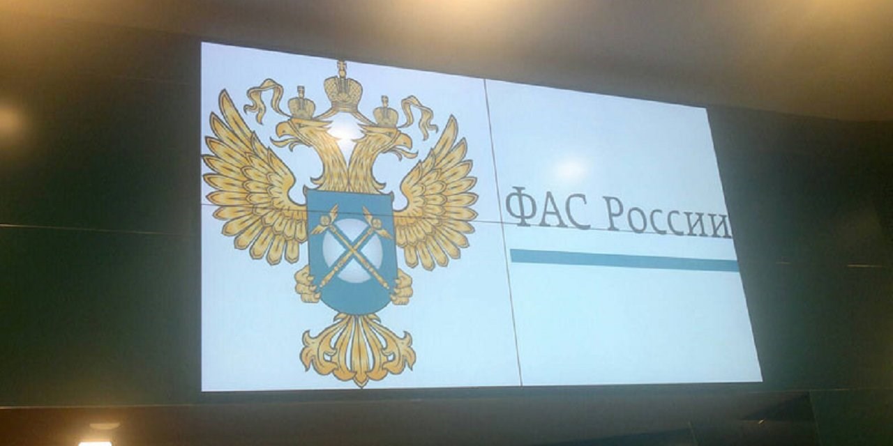 29.07.2014 Москва. Заседание Экспертного совета ФАС России