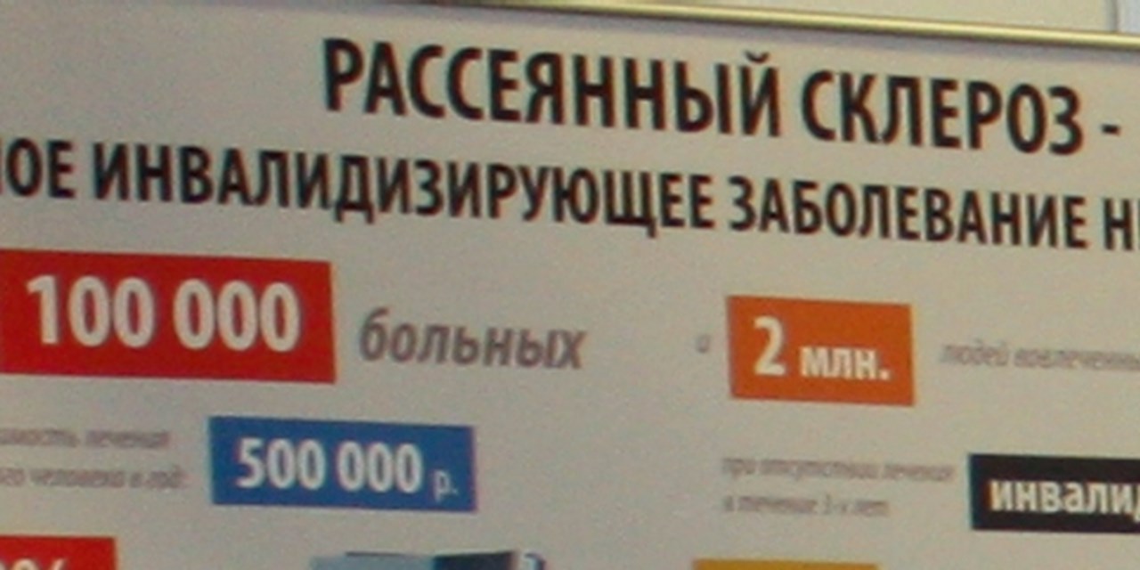 Меморандум