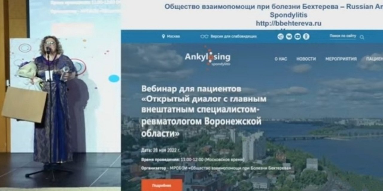 03.06.2022 Сайт bbehtereva.ru одержал победу в XIII Фестивале социальных интернет-ресурсов «Мир равных возможностей»